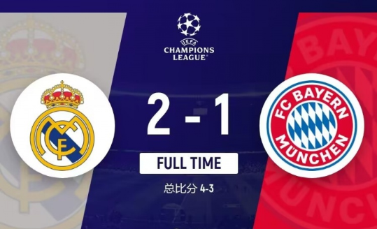 欧冠-皇马2-1绝杀总比分4-3拜仁 何塞卢3分钟2球诺伊尔送礼 欧冠-皇马2-1绝杀总比分4-3拜仁 何塞卢3分钟2球诺伊尔送礼