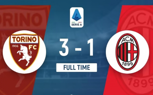 意甲-米兰1-3都灵近6轮仅1胜 本纳塞尔点射R罗世界波+传射 意甲-米兰1-3都灵近6轮仅1胜 本纳塞尔点射R罗世界波+传射