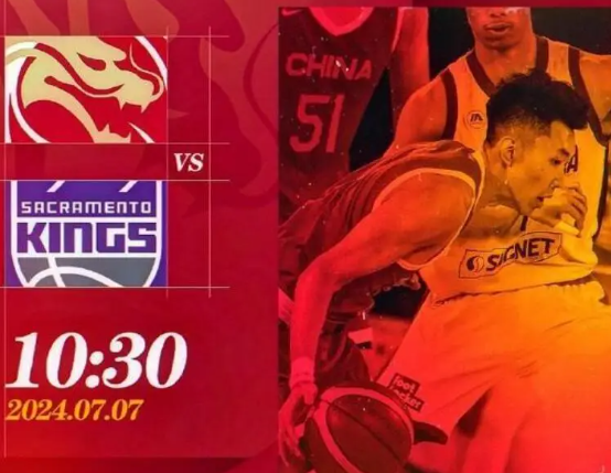 NBA夏联-中国男篮50-101惨败不敌国王 程帅澎16分 NBA夏联-中国男篮50-101惨败不敌国王 程帅澎16分