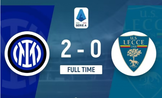 意甲-国米2-0莱切赛季首胜 达米安头槌建功恰20点射