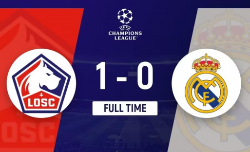 欧冠-皇马0-1里尔赛季首败！卡马文加复出送点姆巴佩替补零射门