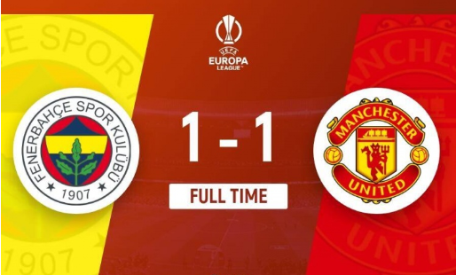 欧联-曼联1-1费内巴切欧联3连平 穆帅直红安东尼伤退奥纳纳两连扑