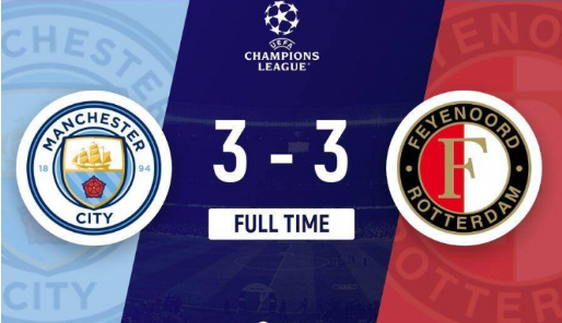 欧冠-曼城14分钟连丢三球3-3费耶诺德 6场不胜!哈兰德双响 欧冠-曼城14分钟连丢三球3-3费耶诺德 6场不胜!哈兰德双响