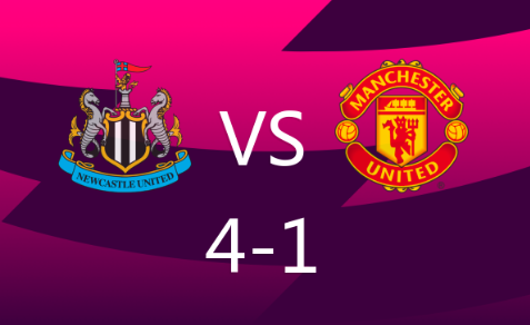 英超-纽卡4-1大胜曼联,巴恩斯双响,巴因德尔送礼 英超-纽卡4-1大胜曼联,巴恩斯双响,巴因德尔送礼